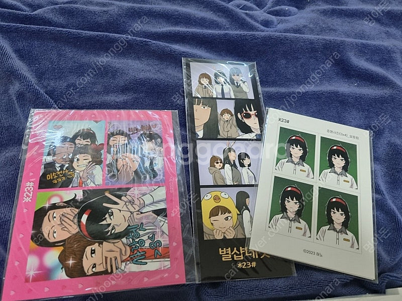 별이삼샵 1~10권 전권 초판 미개봉 판매합니다--2