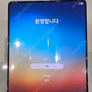 갤럭시 폴드5 512g 크림색 판매합니다