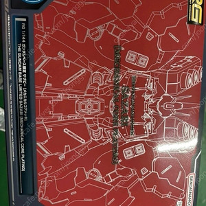 (삽니다)Rg 메자비 미개봉 -> 로봇혼 또는 메탈빌드 스리덤 (삽니다)