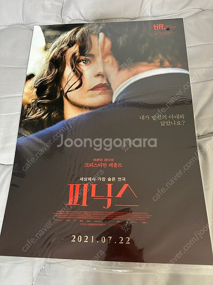 각종 영화 포스터 팝니다. 진격거 진격의 거인 그리드맨...--1