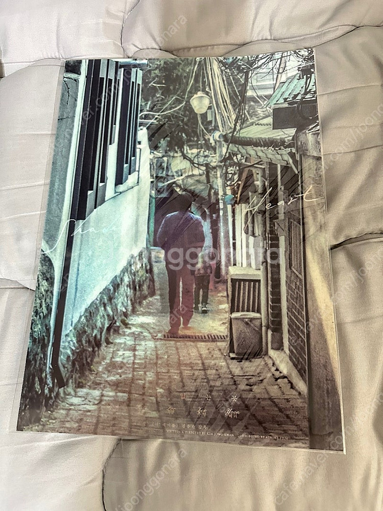 각종 영화 포스터 팝니다. 진격거 진격의 거인 그리드맨...--6