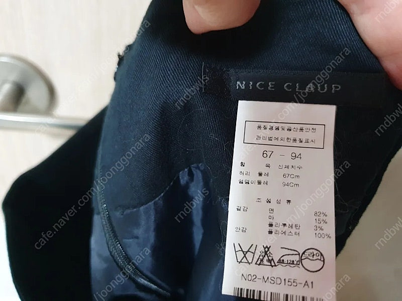 나이스크랍 여름 치마 스커트 55--4