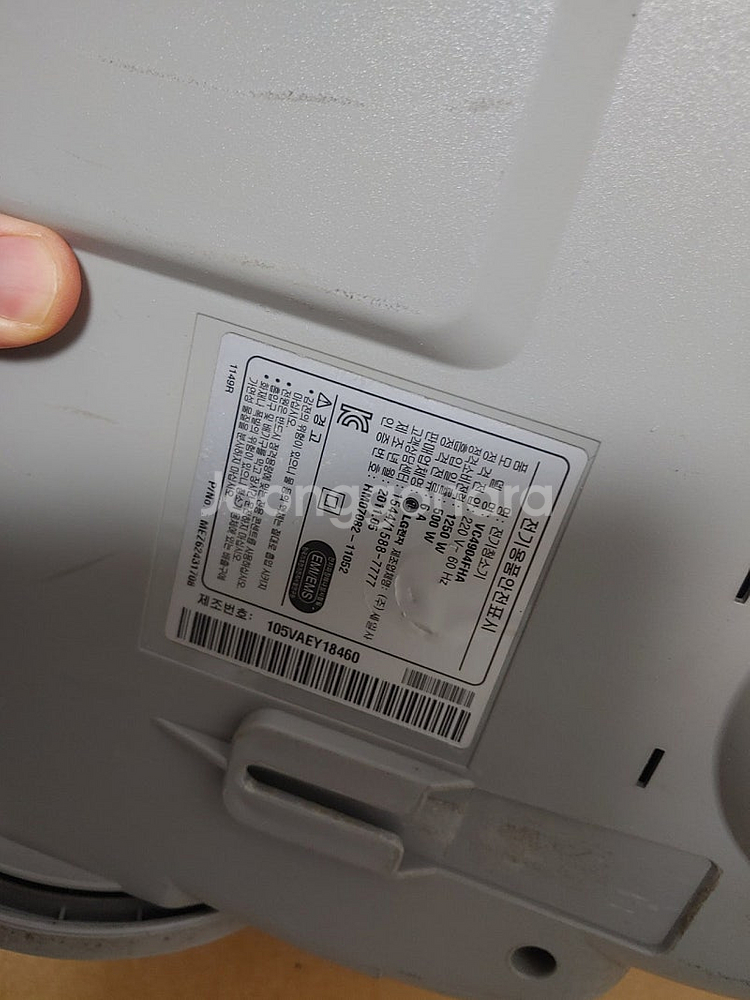 엘지 싸이킹 500w 유선 진공 청소기 팝니다. 부산 ...--5