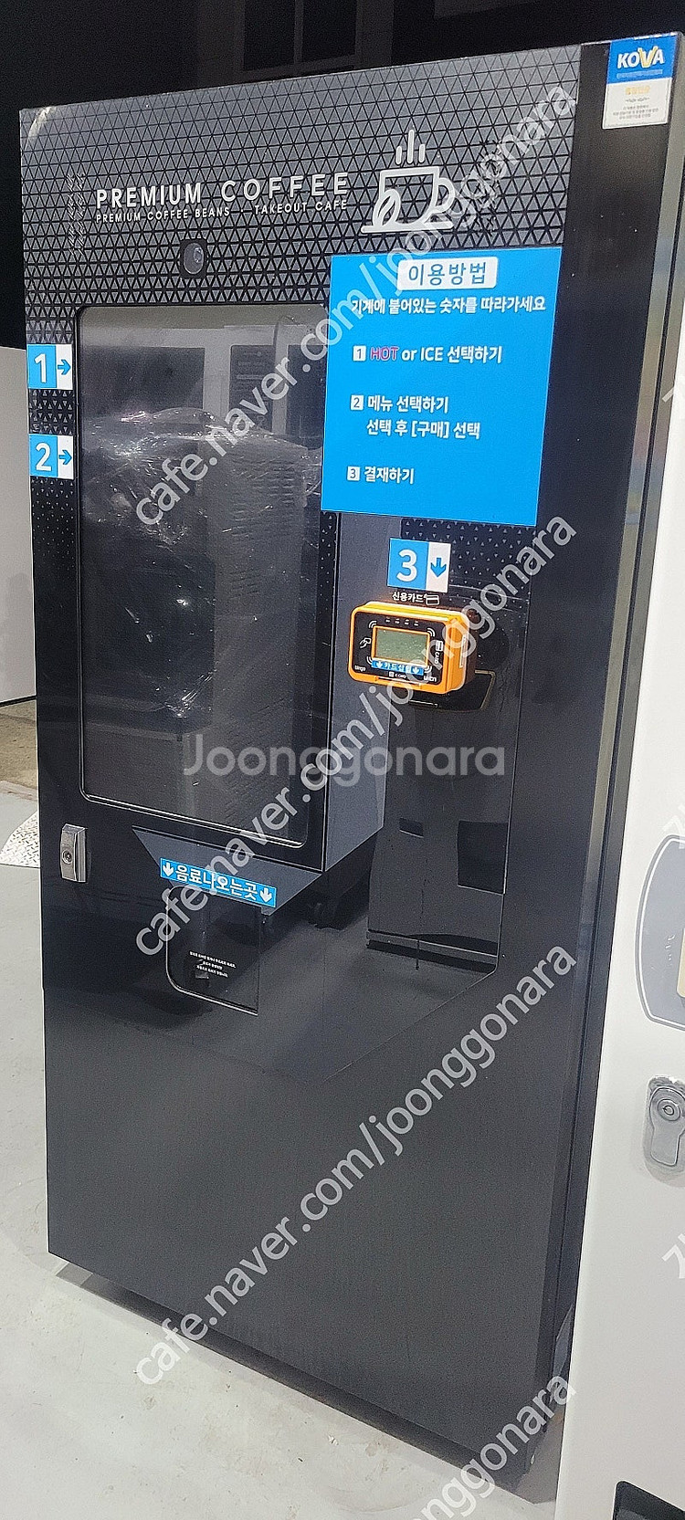 자판기 중고 생수음료 캔페트자판기 캔자판기 무인카페 멀...--8