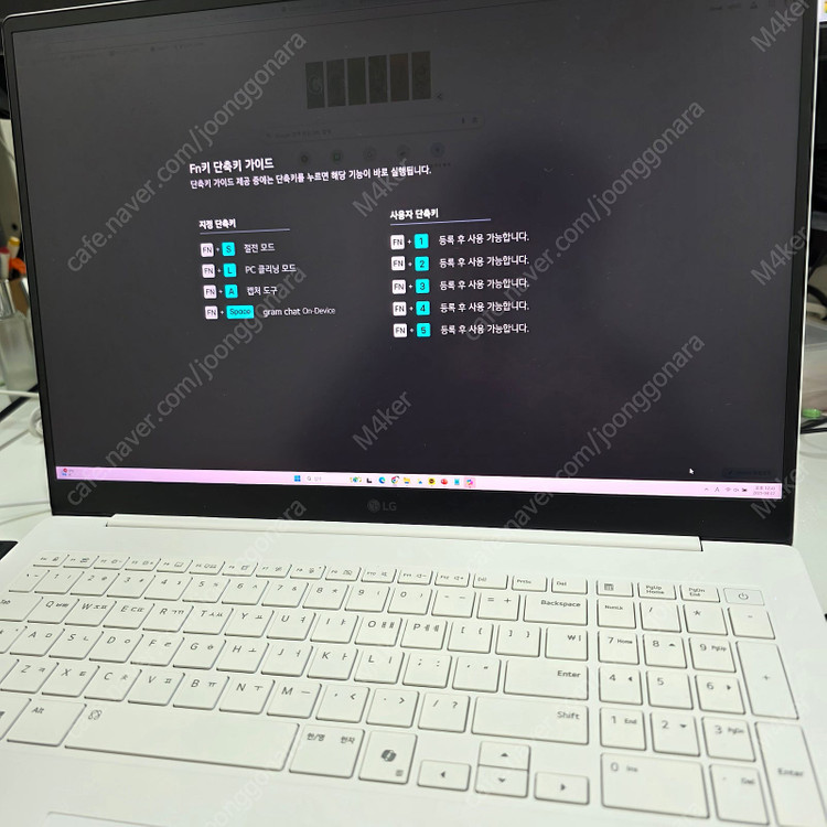 2025 LG 그램 17인치 울트라5 램 32GB & SSD 512GB 신품급 판매합니다. (17ZD90TP-GX5... 이미지