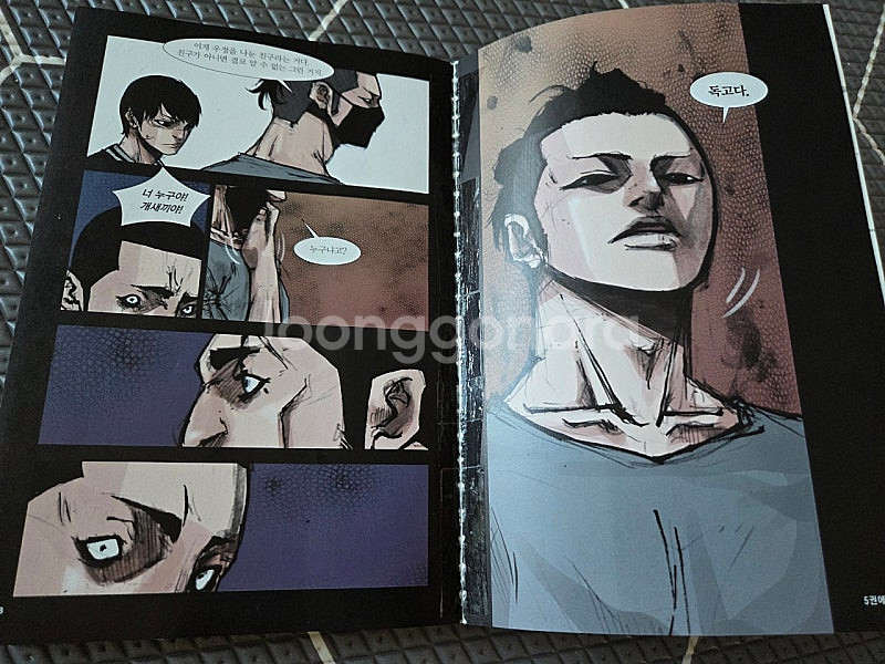 독고.시즌2(5권).택포--3