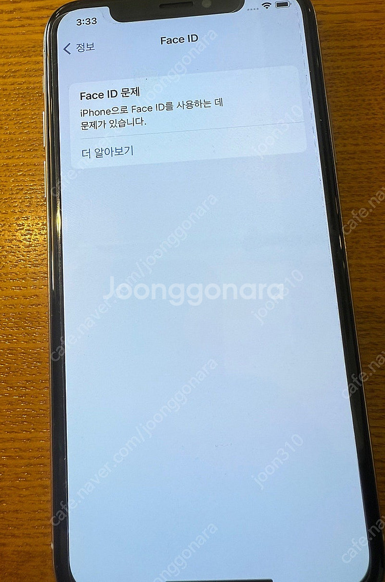 아이폰 X 256기가 실버화이트--5