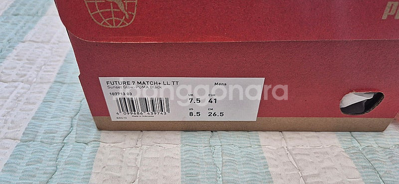 [푸마] 퓨쳐7 매치 레이스리스 풋살화 (새 상품 / 265 / 4만 5천원)--5