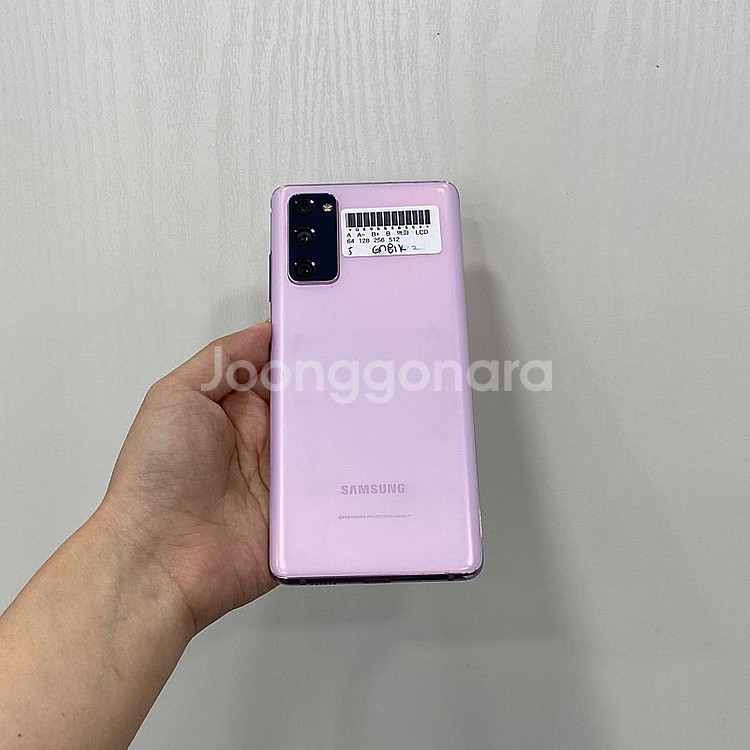 96954 갤럭시S20FE 라벤더 128GB 부산 중고...--3