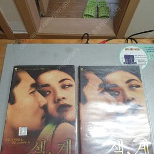 색,계 비디오