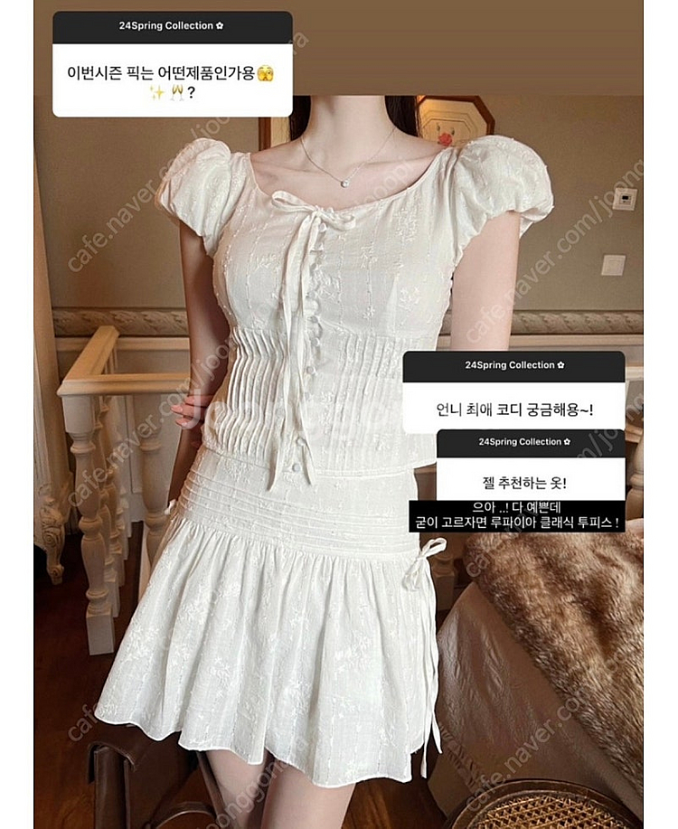 라벨르블랑 루파이아 클래식 블라우스--1