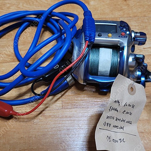 SHIMANO 1000H 전동릴