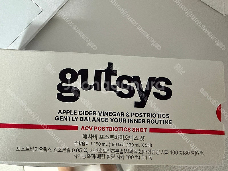 테프효소, 우월애, 것스비, 하루티--1