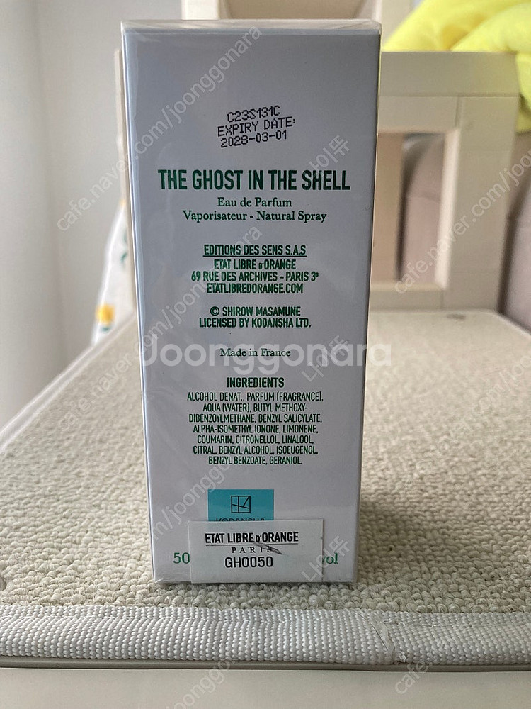 에따리브르도랑쥬 고스트 인 더 쉘 edp 50ml 향수...--0