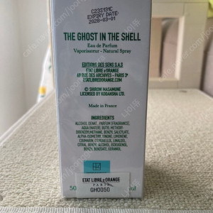 에따리브르도랑쥬 고스트 인 더 쉘 edp 50ml 향수 판매합니다