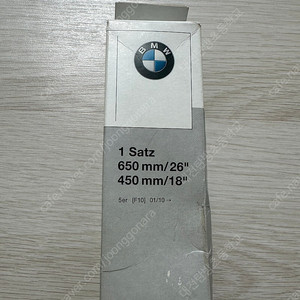 BMW 순정 와이퍼 새상품(f10)