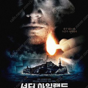 메가박스 베베핀 극장판 2000 / 롯데시네마 셔터 아일랜드 6000, 도라에몽, 고고다이노 극장판 5000