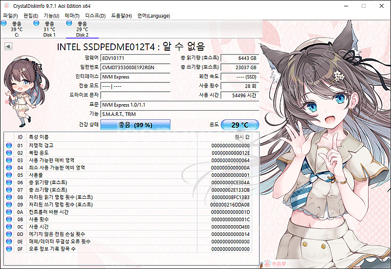 INTEL SSD DC P3600 1.2TB (PCIE...--4