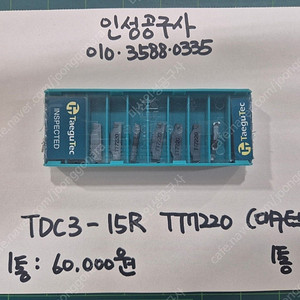 대구텍 TDC3 15R TT7220 미사용팁 팝니다.