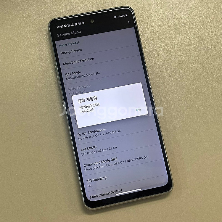 LG Q92 화이트색상 128용량 SSS급 미파손 무잔...--3