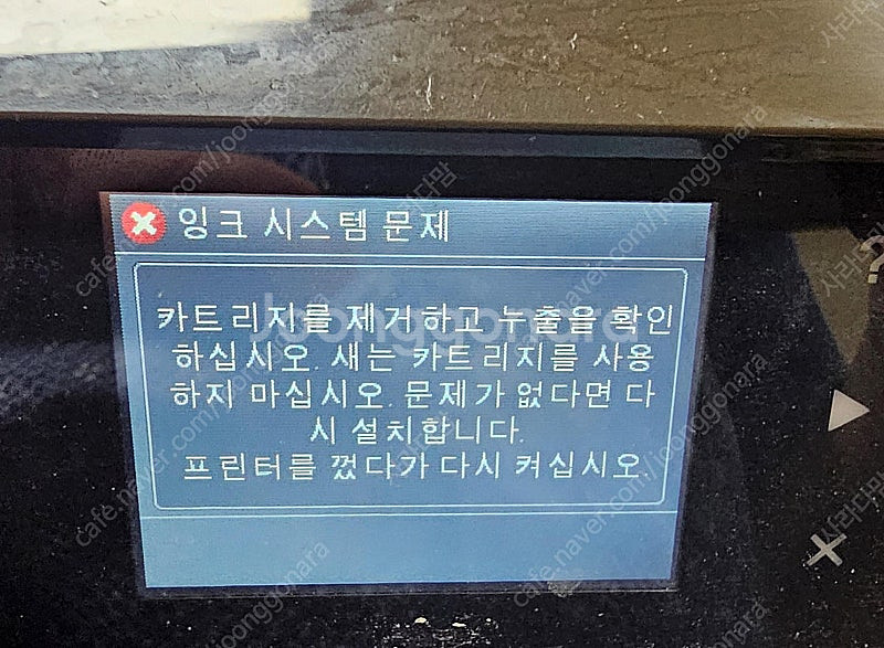 HP 오피스젯 7612 A4 A3 무한 잉크 무한프린터--2