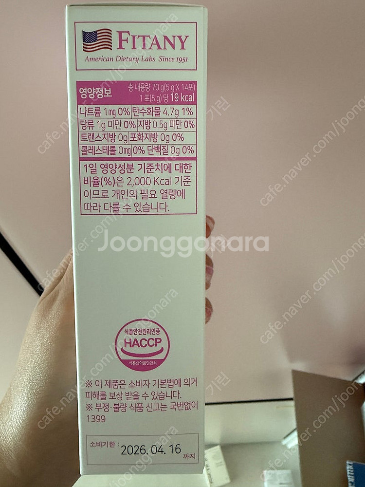 피타니 리얼비네 애사비 4종 , 발포자이저 레몬맛--1