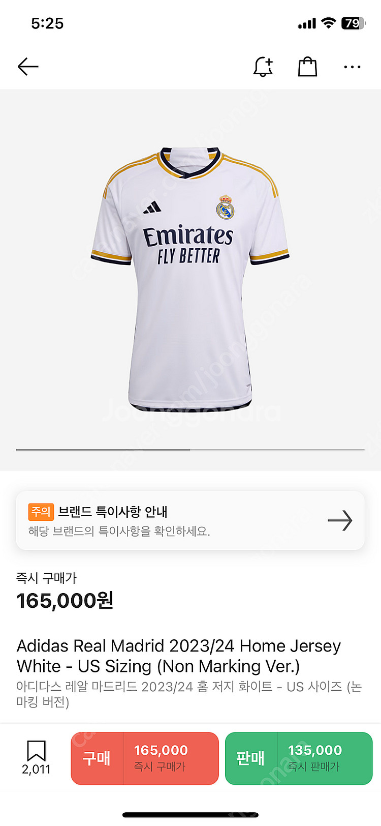 레알 23-24 홈 유니폼 해외XL(110) 새상품 처...--3