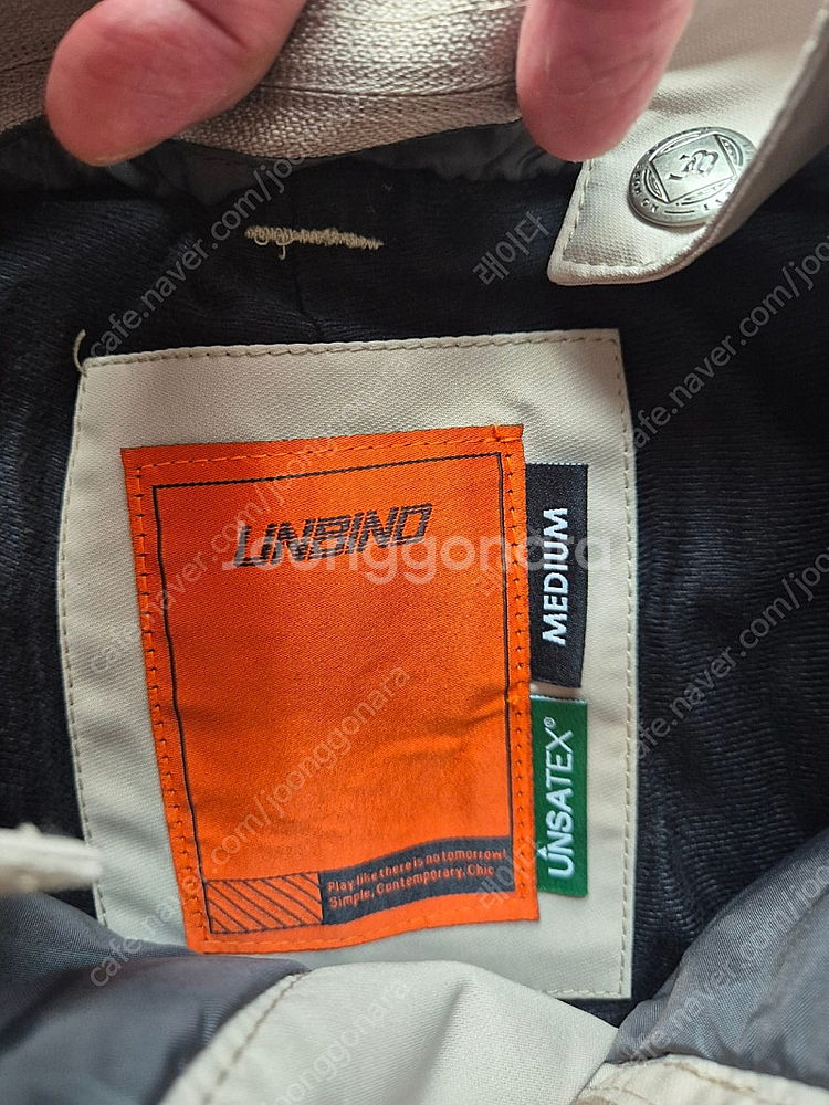 unbind 보드복 한벌 거의 새상품--9