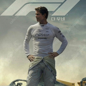 cgv 특별관 영화 아이맥스 4d 스크린x 15000원(cgv 롯데시네마 메가박스 일반관 인당 만원 예매) 롯데시네마 특별관 4d 슈퍼플렉스 14000원 예매(금.주말15000원)