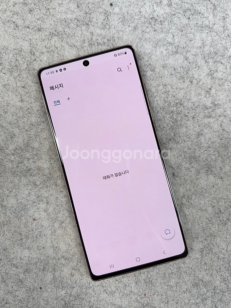 (자급제)갤럭시노트20 브론즈 256G 미파손 가성비 ...--5