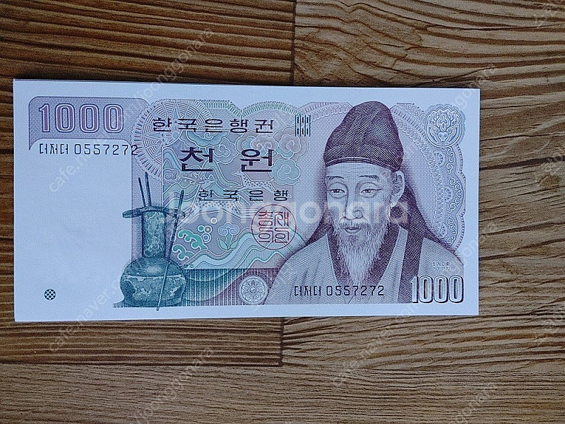 구권 만원권.천원권--2