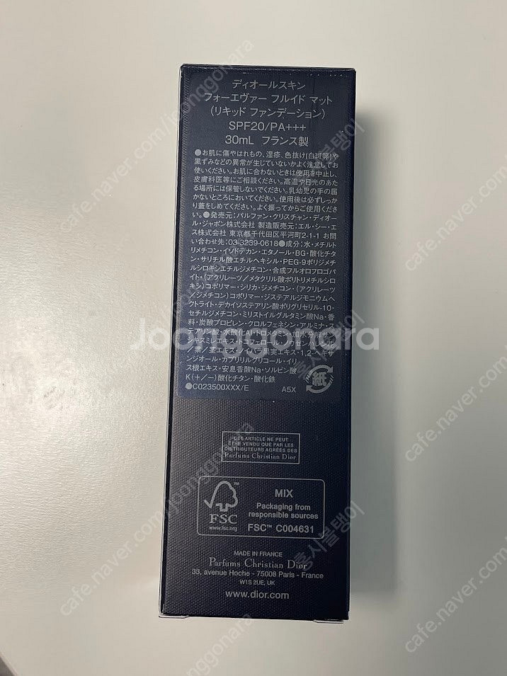 디올 포에버 24H 웨어 하이 퍼펙션 파운데이션--1