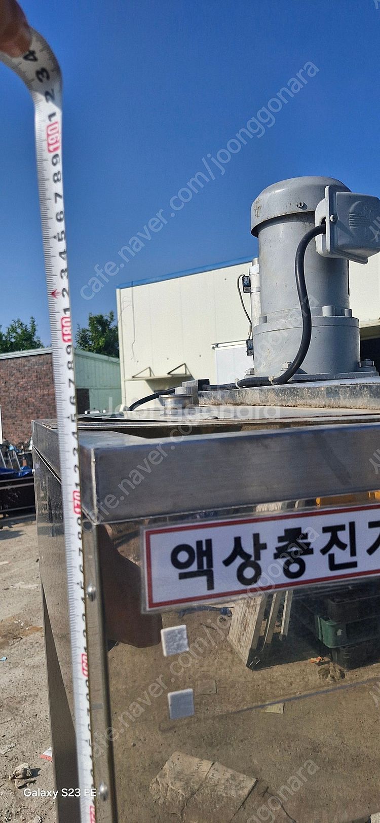 충진기 액상충진기 상태최상--6