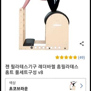 서울 강서 젠 필라테스 기구 레더바렐 홈필라테스