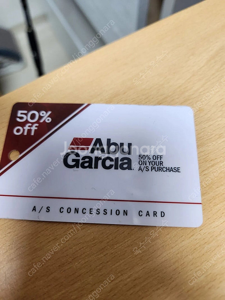 아부가르시아 822ml 인쇼어 루어대--2