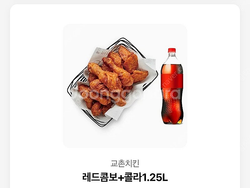 교촌 레드콤보+콜라--0