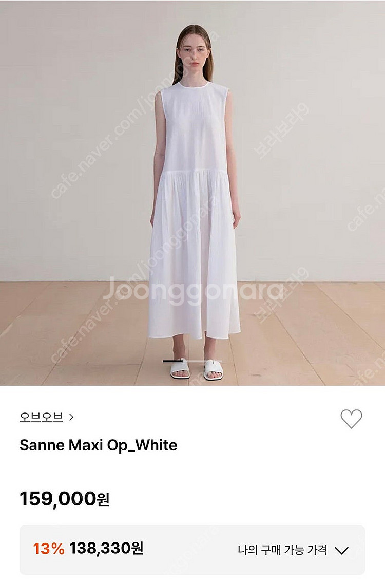 oveof 오브오브 샌느 맥시 원피스--0
