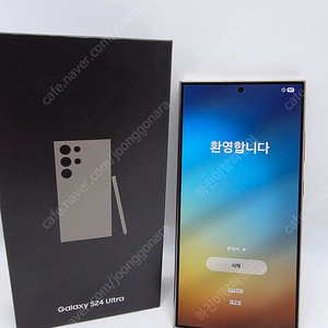 갤럭시 s24 울트라 512gb 자급제 티타늄그레이