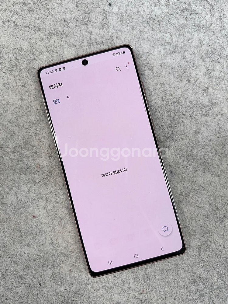 (자급제)갤럭시노트20 브론즈 256G 미파손 가성비 ...--5