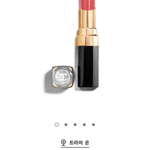 샤넬 루쥬 코코 플래쉬 립스틱 90 쥬르 미개봉 새상품 판매