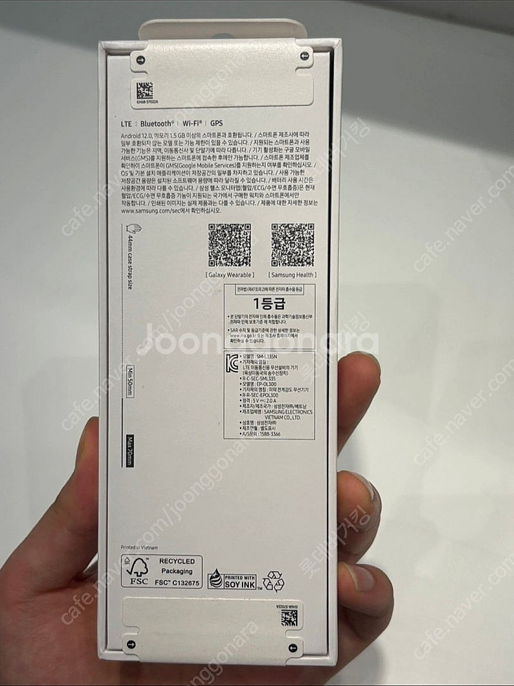 갤럭시 워치8 44mm 미개봉/새상품--1