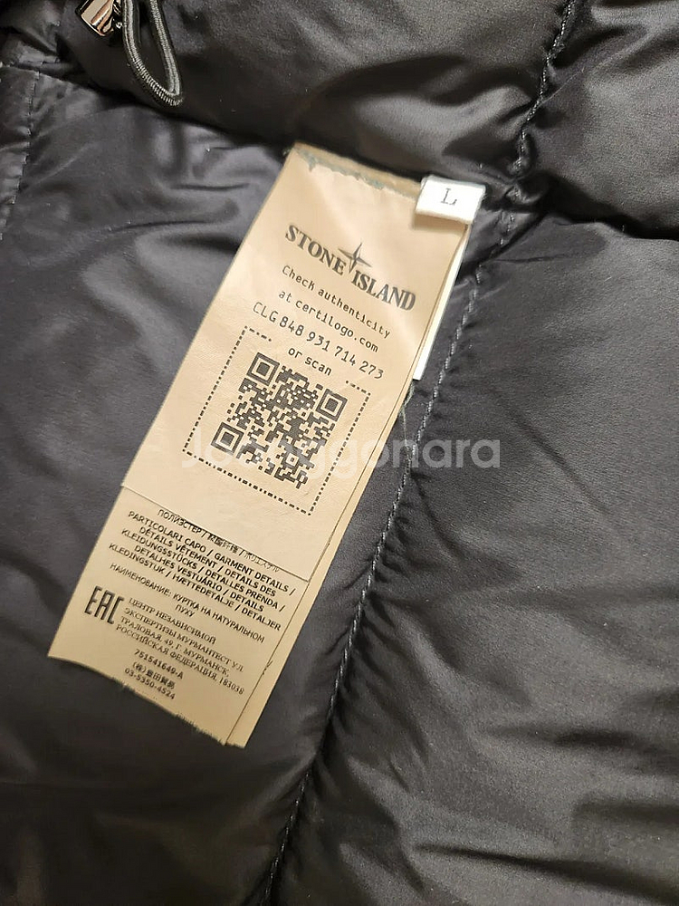 스톤아일랜드 751541649 V0055 와펜패치 데이...--8