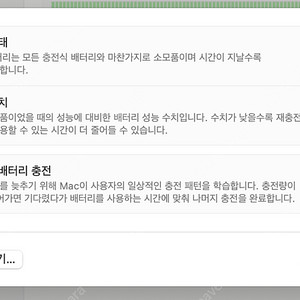맥북 프로 14 m1pro 16/512 애케어 O (11월까지) 박스풀
