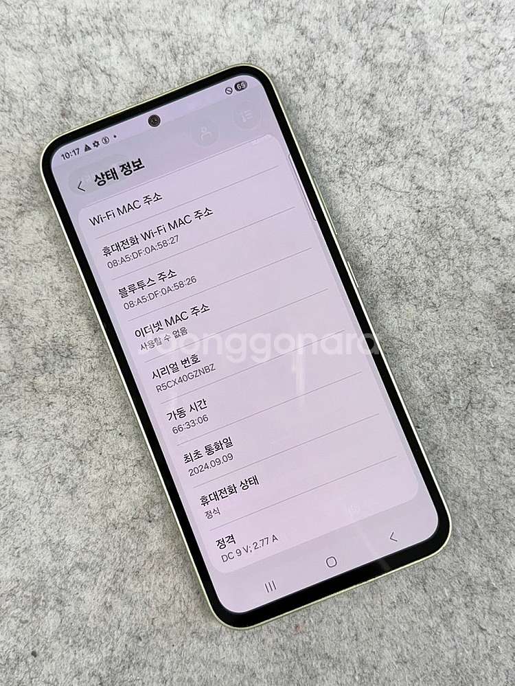 (신폰급)갤럭시 퀀텀4 라임 128G 깨끗한 정상해지 ...--3