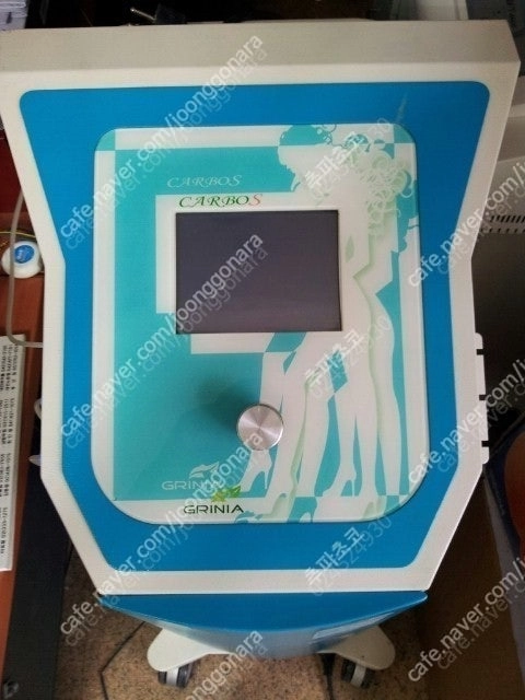 카복시 카보s 이미지