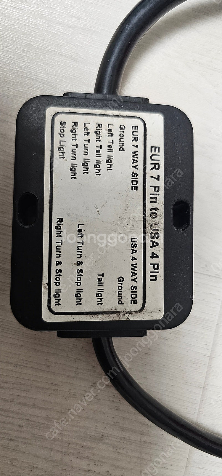 제트스키 트레일러 7핀 4핀 어뎁터 대구--0