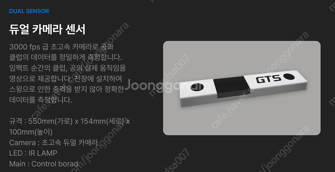중고 스크린골프 GTS Signiture 최신형 일체 ...--3