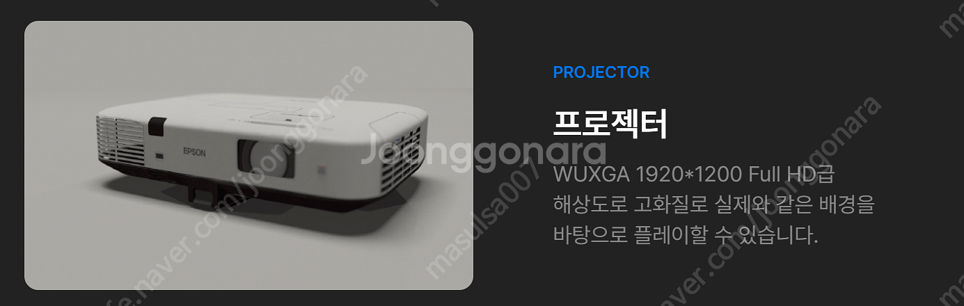 중고 스크린골프 GTS Signiture 최신형 일체 ...--4