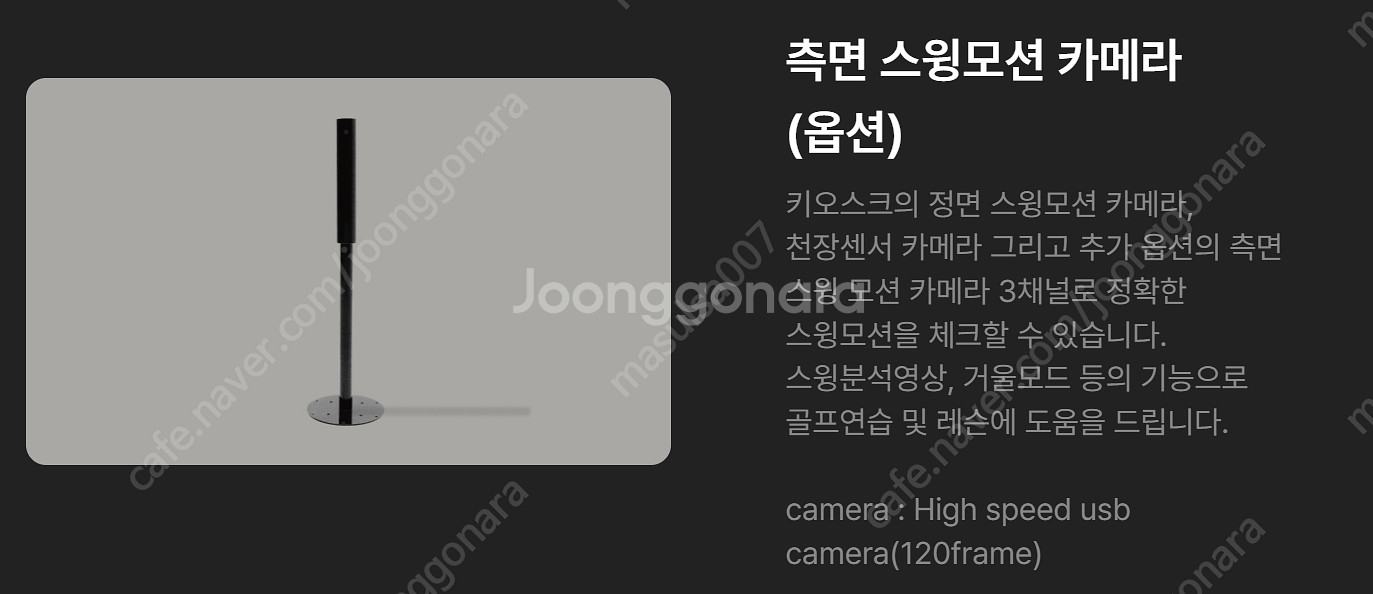 중고 스크린골프 GTS Signiture 최신형 일체 ...--6