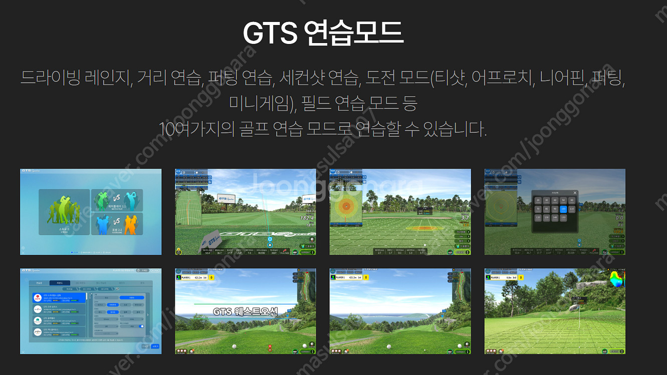 중고 스크린골프 GTS Signiture 최신형 일체 ...--8